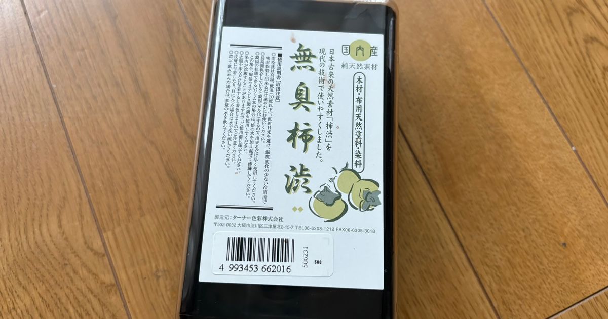 画版の用意 | ALIS