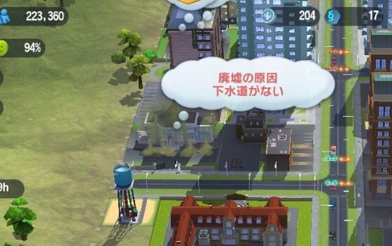 Simcity Buildit 蜜柑市長の開発プレイ日記 21 30日目 Alis