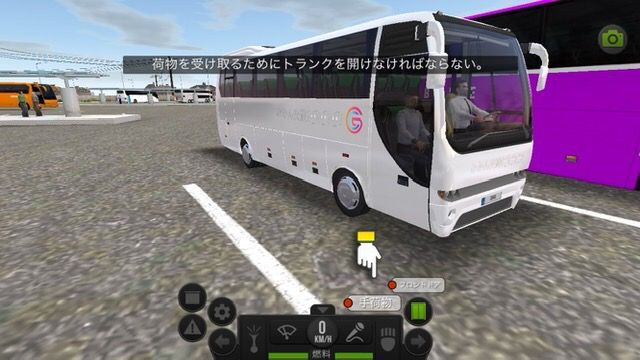 バスを運転しつつ乗客の荷物を野ざらしにする Alis