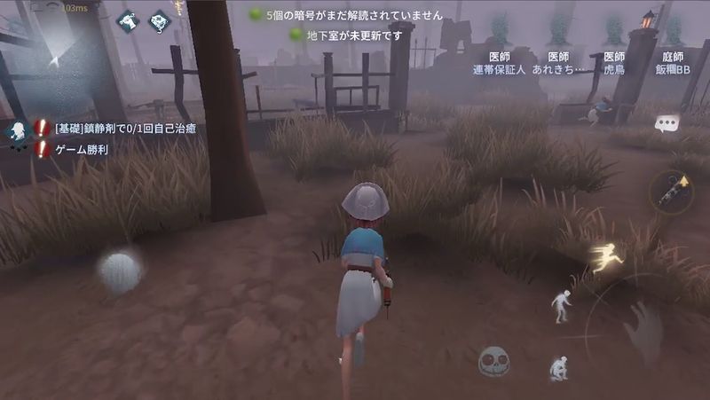 第五人格 ピエロから逃げ切れ Alis