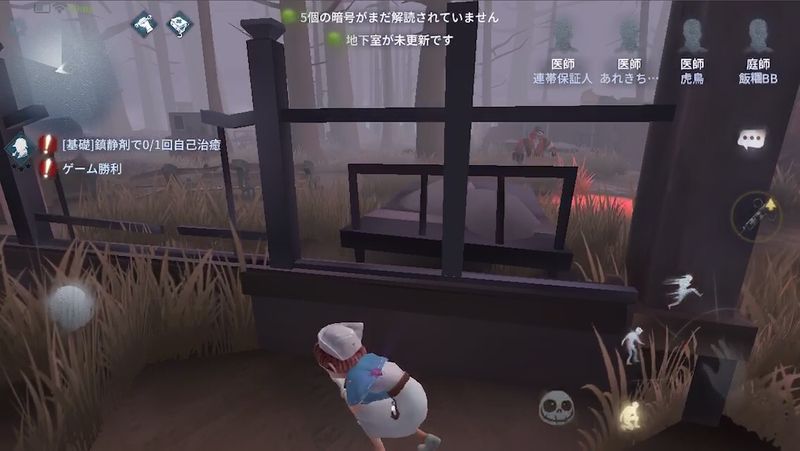 第五人格 ピエロから逃げ切れ Alis