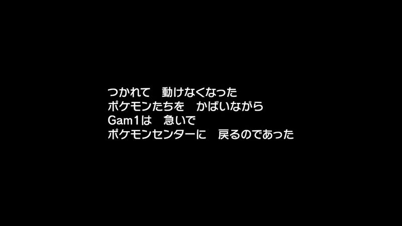 ポケモン盾 炎ウサギとゆく超 冒険記 2 4日目 Alis