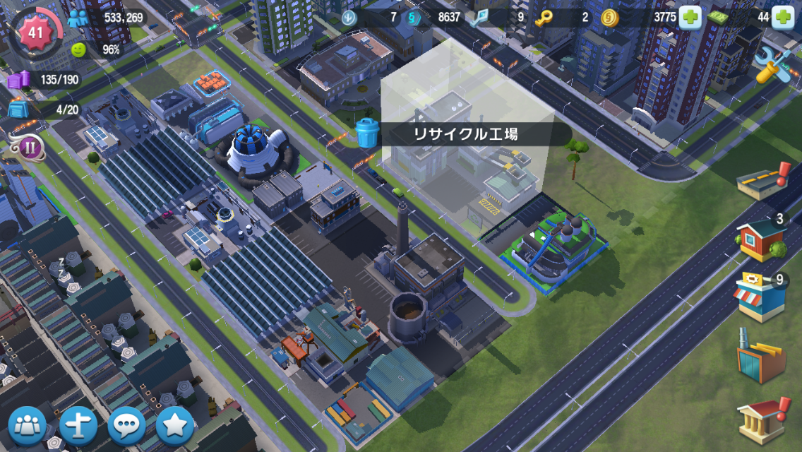 Simcity Buildit 蜜柑市長の開発プレイ日記 71 80日目 Alis