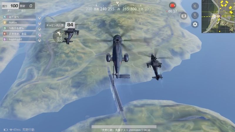 Pubg似のスマホ版バトロワ 荒野行動 をプレイ Alis