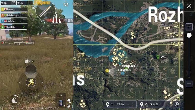 Pubg Mobile 崖っぷちの試合 Alis