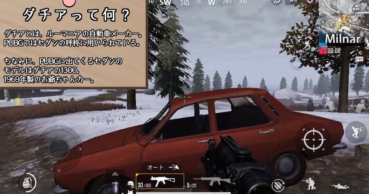 Pubg Mobile 人を車の屋根に乗せて走らせると Alis