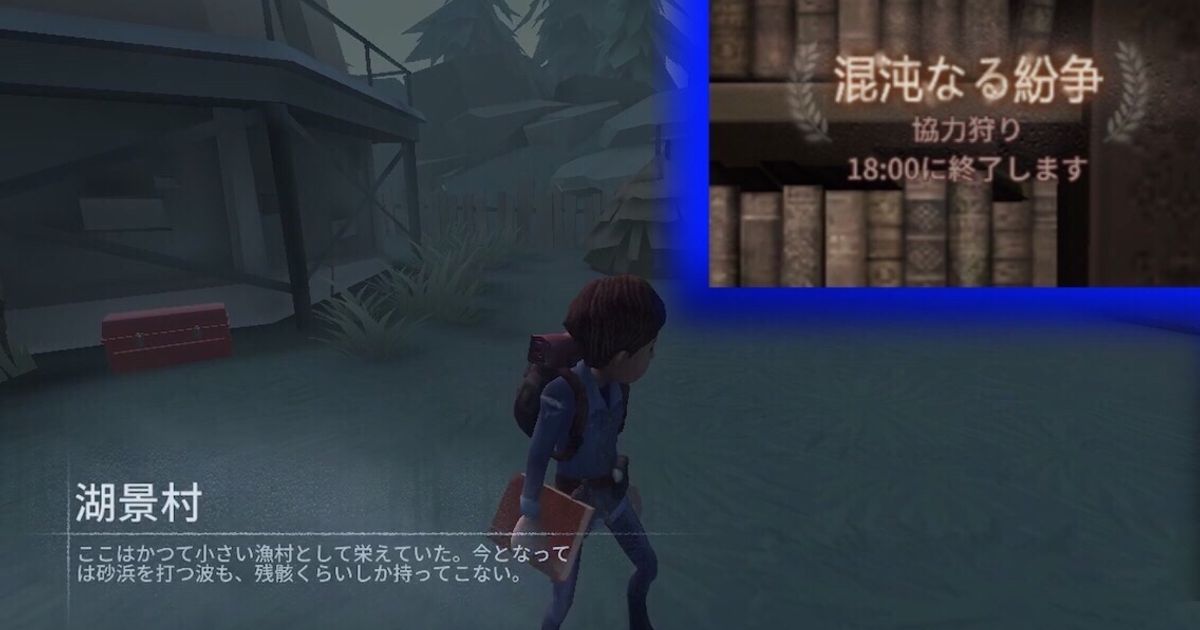 第五人格 2人の鬼から逃げる協力狩りに参加した Alis