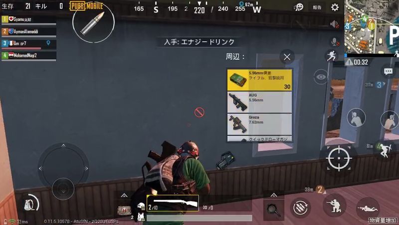 Pubg Mobile Primorskの王者に俺はなる Alis