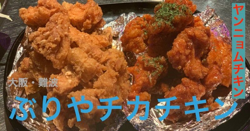 ぶりやチカチキン 日本で頑張ってる外国人を救いたい Alis