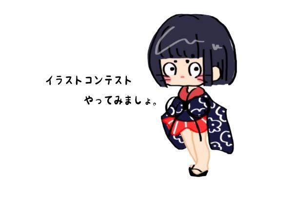 イラストコンテストに参加した記録です Alis