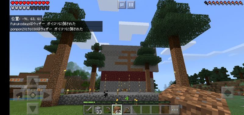 最高のマインクラフト 75 マイクラ ガイコツ