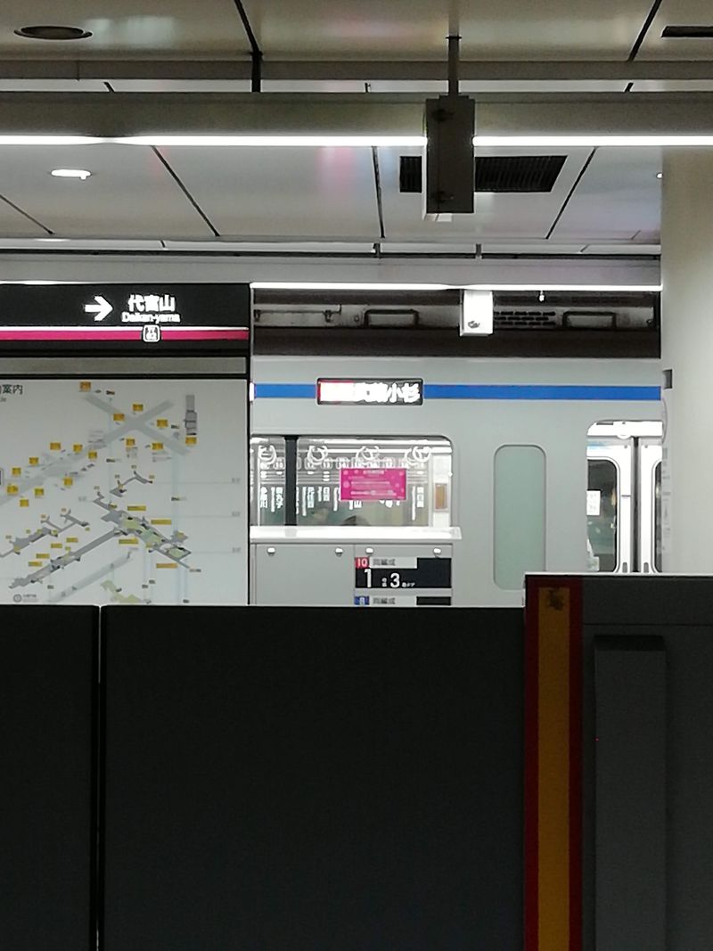 鉄道会社の直通境界駅を巡ってみた おまけ Alis