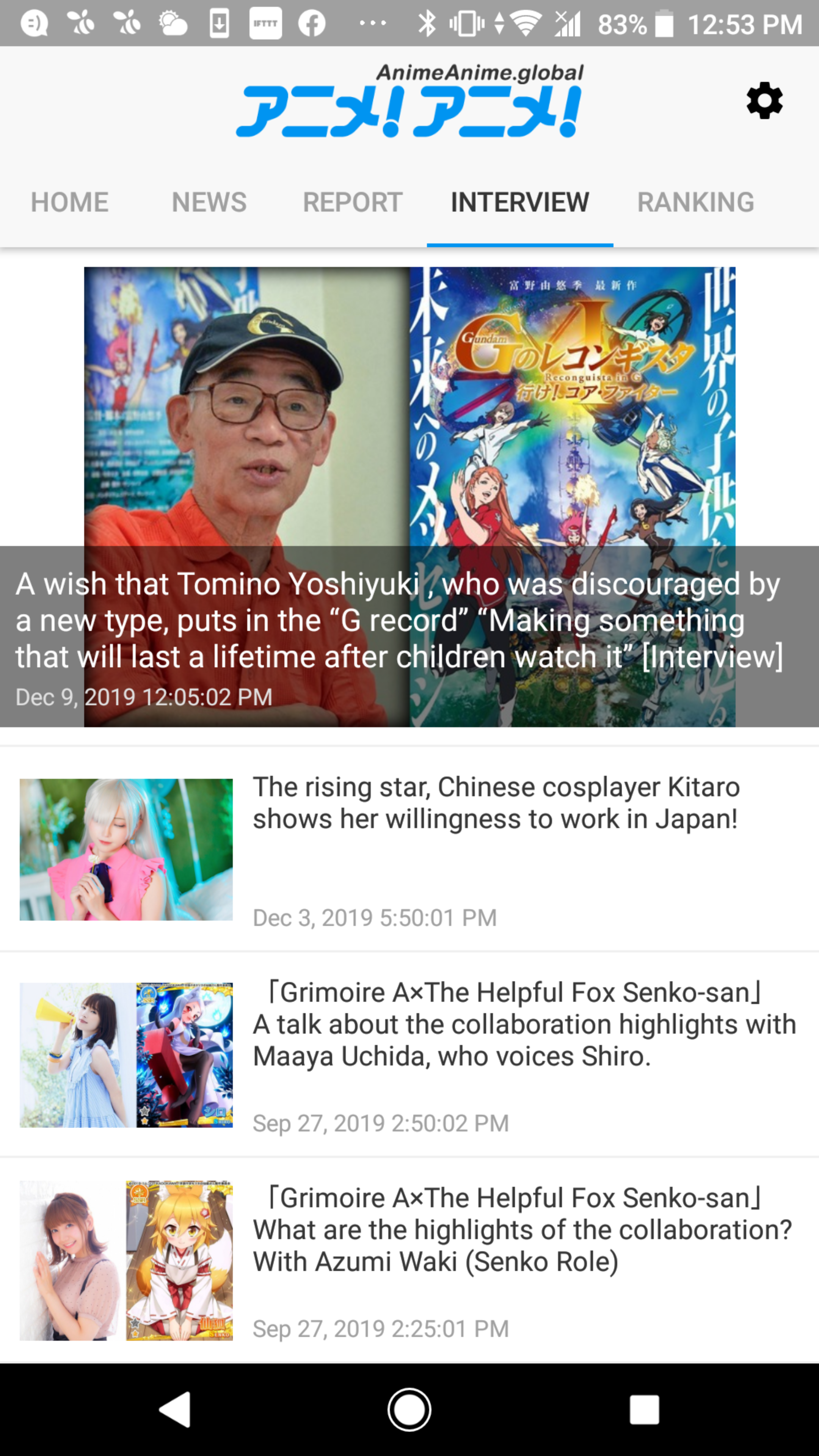 128 オタクコイン関連サービス Tokyo Honyaku Quest による アニメ アニメ の英語翻訳記事の ニュースアプリ をリリース Alis