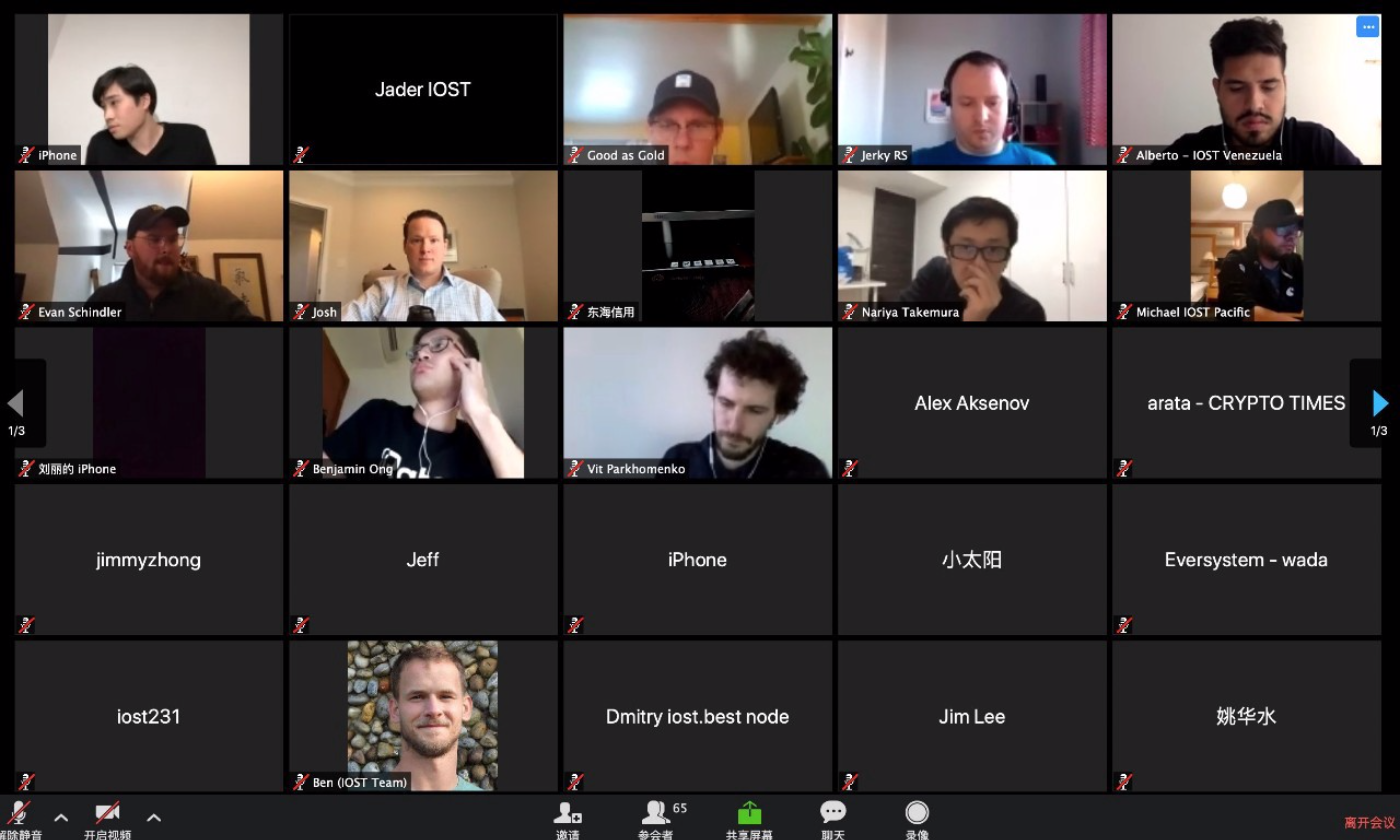 第2回 IOST パートナーエコシステム・カンファレンス | メインネット・カウントダウン：3日！ | ALIS