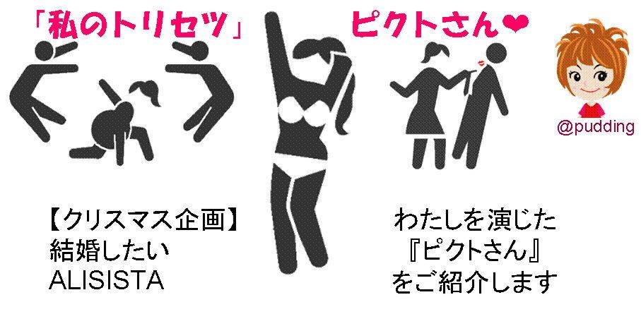 フリー素材のピクトさん Human Pictogram2 0 Alis