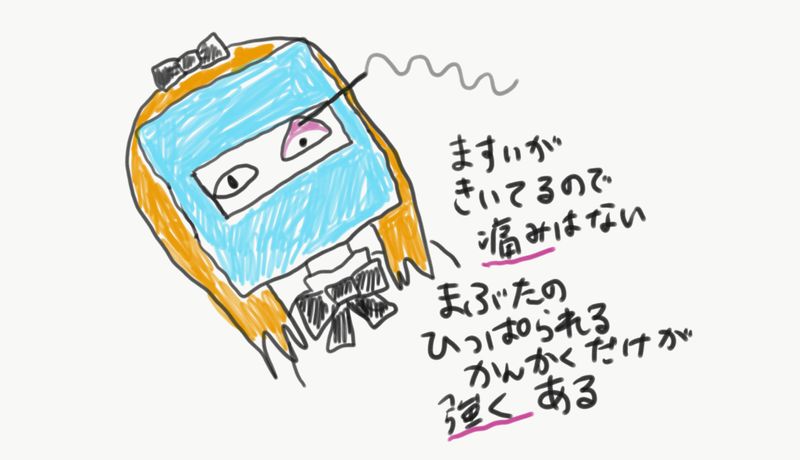 Content image