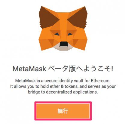 metamask alis