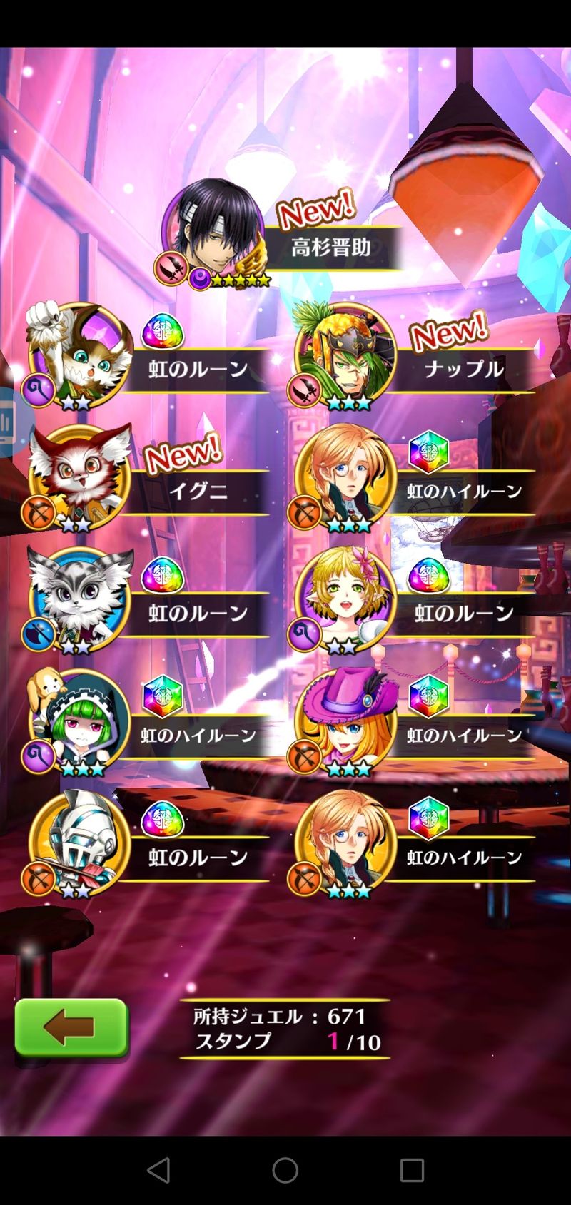 白猫プロジェクト 3 Alis