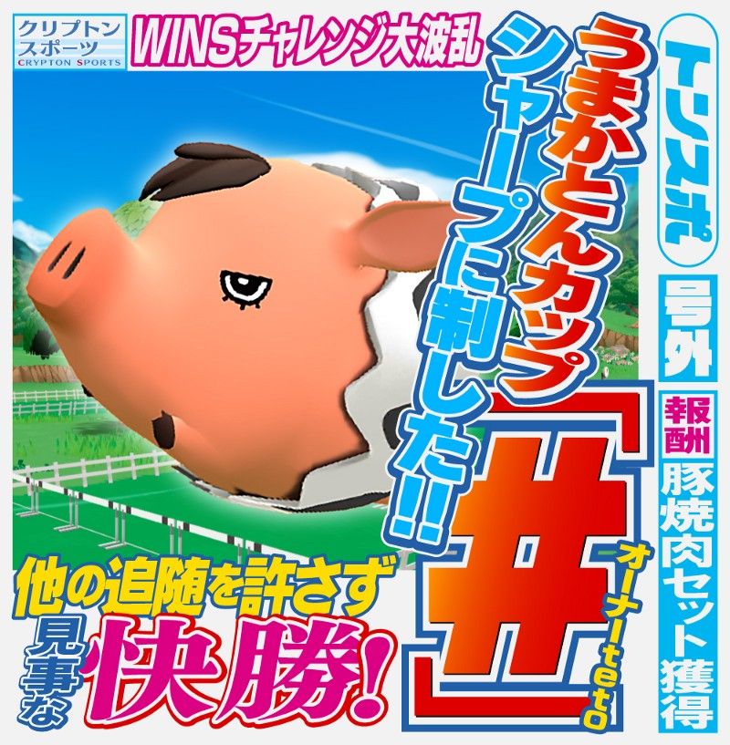 Content image