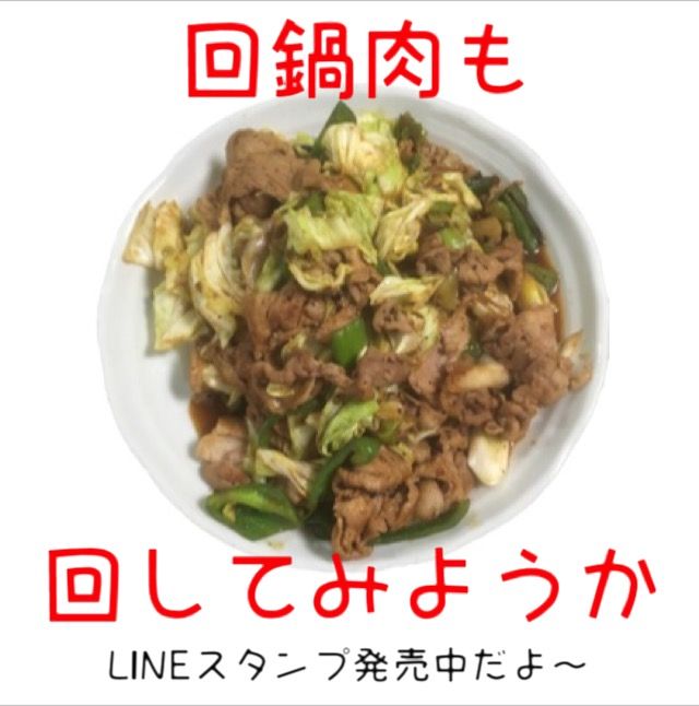 Lineスタンプが全く売れないので いらすとやのdjとハンドスピナーの絵の力を借りて宣伝してみる 4コマ漫画 Alis