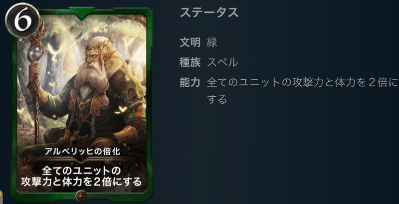 クリスペ バフ Alis