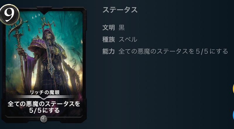 クリスペ バフ Alis