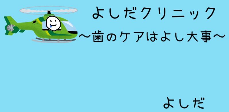 Content image