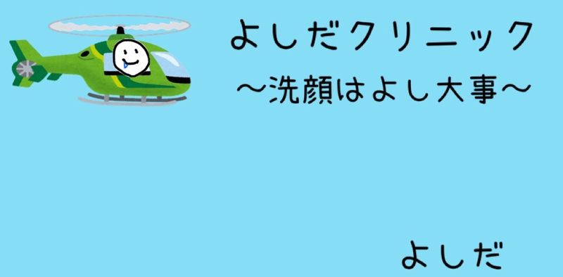 Content image