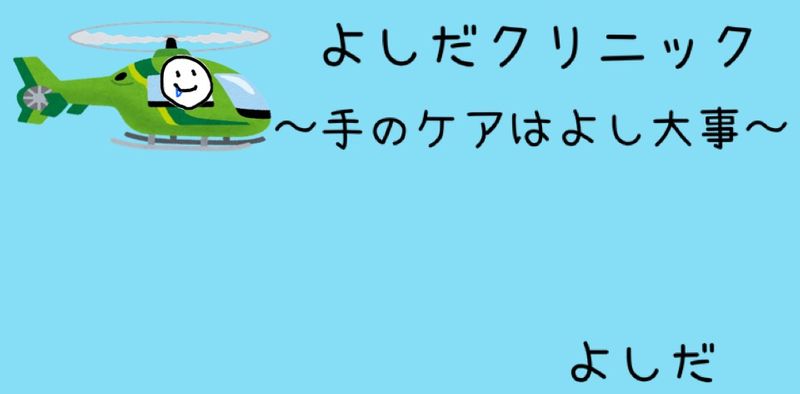 Content image