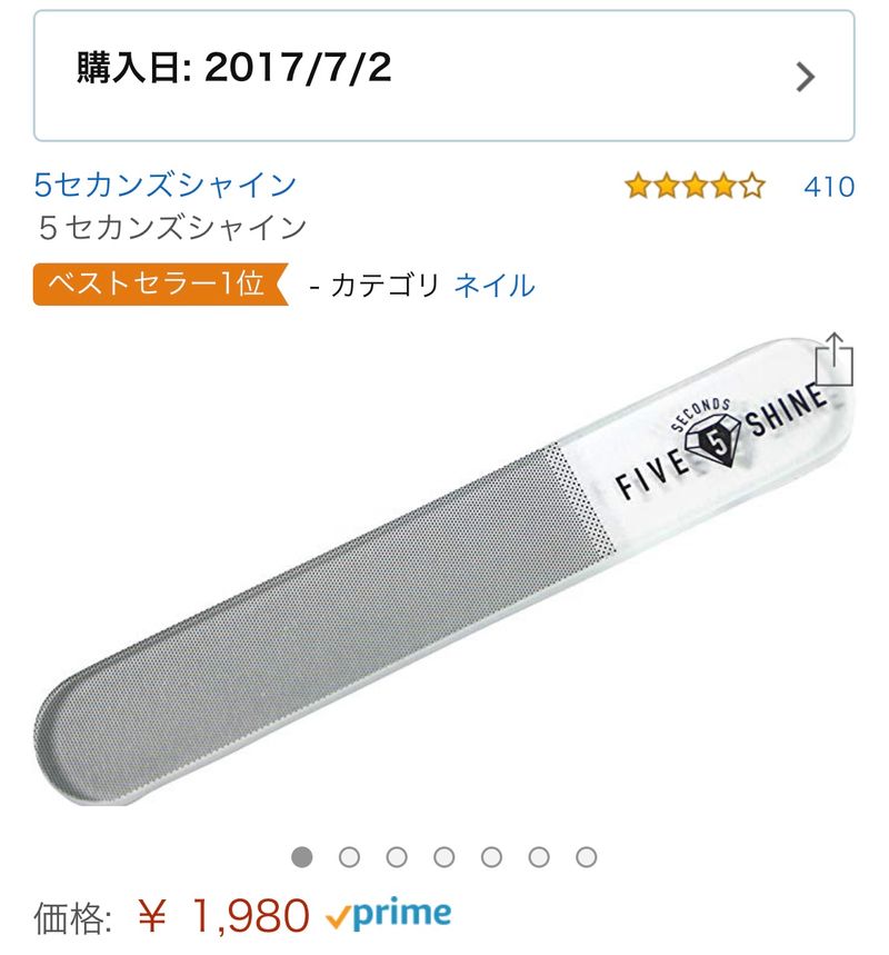 Content image