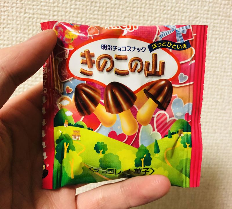 チョコっとトーク 22食目 きのこの山編 Alis