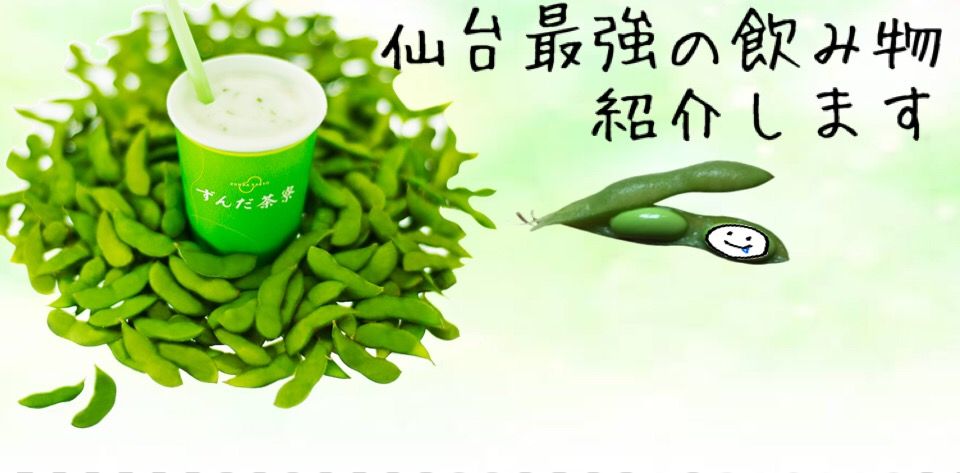 飲んじゃったΣ(ノ≧ڡ≦) タケダワイナリーサン・スフル 白[2023] | すべての商品 | 信濃屋の