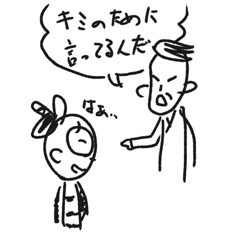 心理学 あなたのためは自分のため Alis