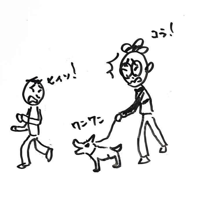 心理学 犬嫌いは吠えられる Alis