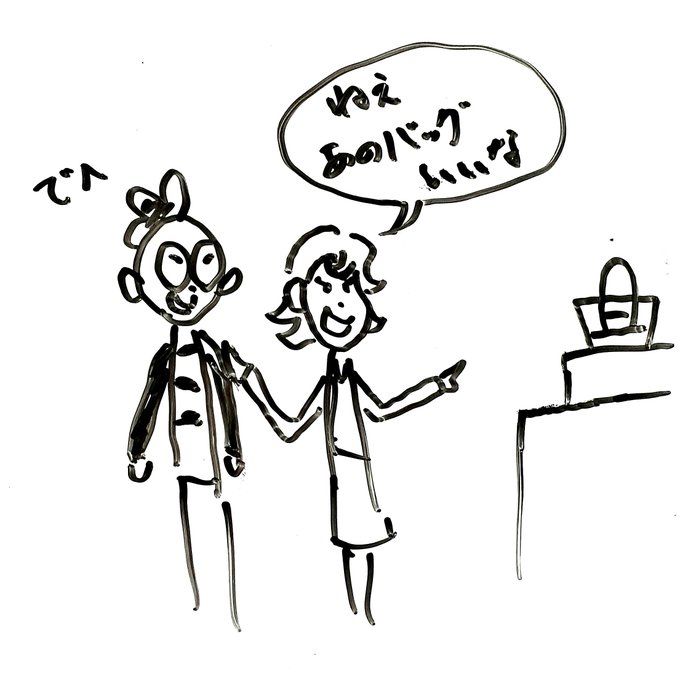 心理学 タッチの効果 Alis