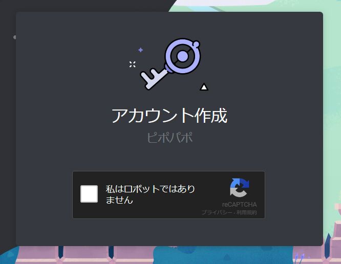 Alisの Discord ディスコード に参加する方法 Alis