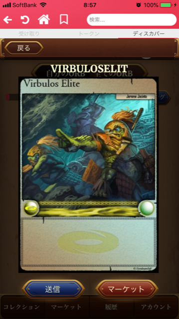 Content image