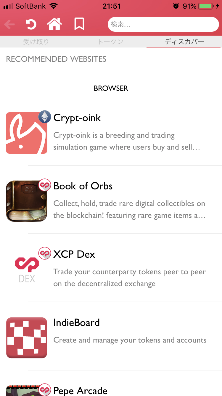 Spells of Genesisでブロックチェーンカードを作って売る | ALIS