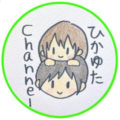 ひかゆたチャンネル's icon'
